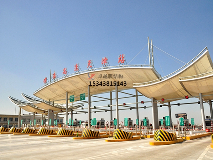 鄧州膜結(jié)構(gòu)收費(fèi)站哪家強(qiáng)？